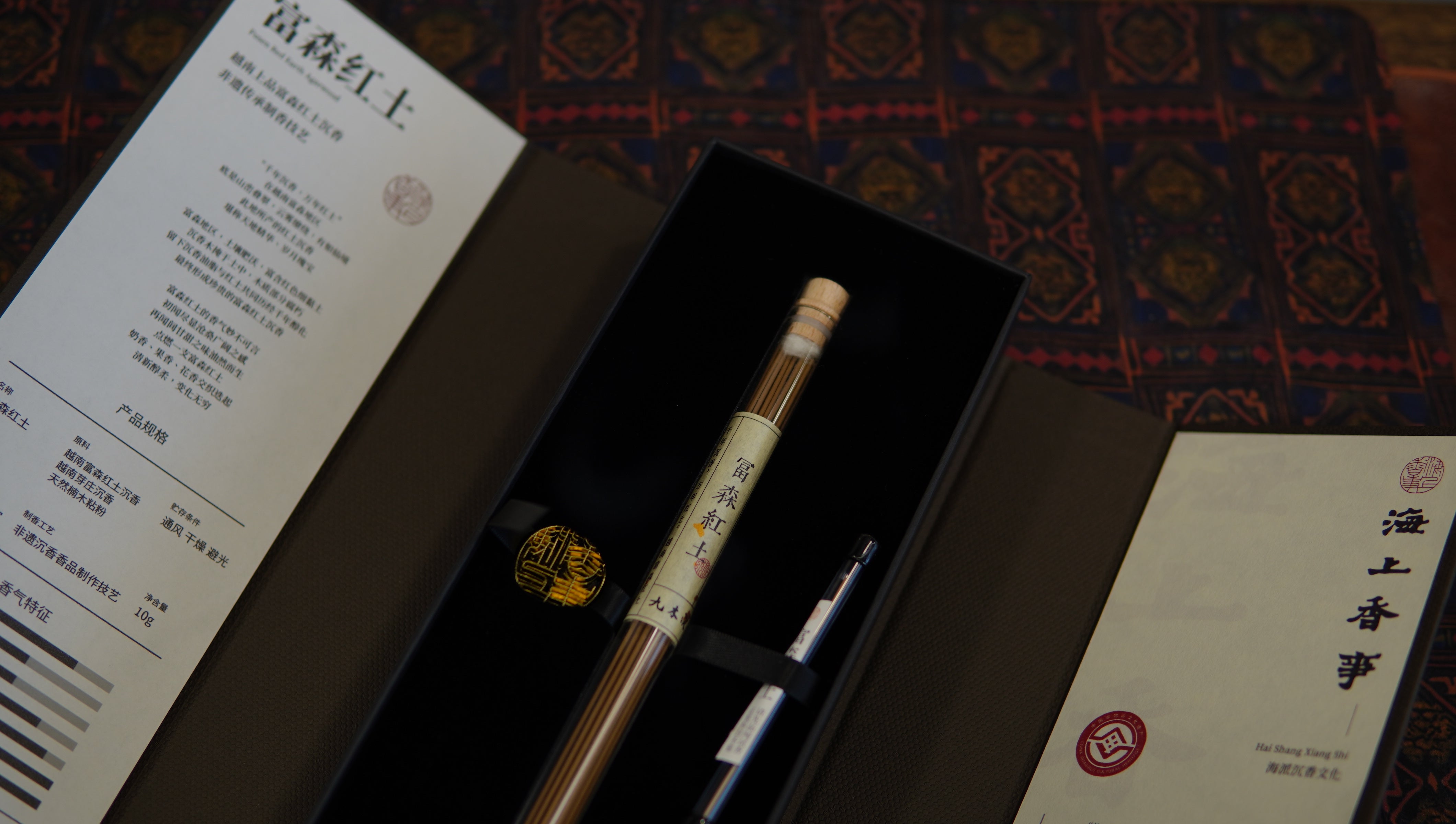Phu Son Red Clay Oud Incense