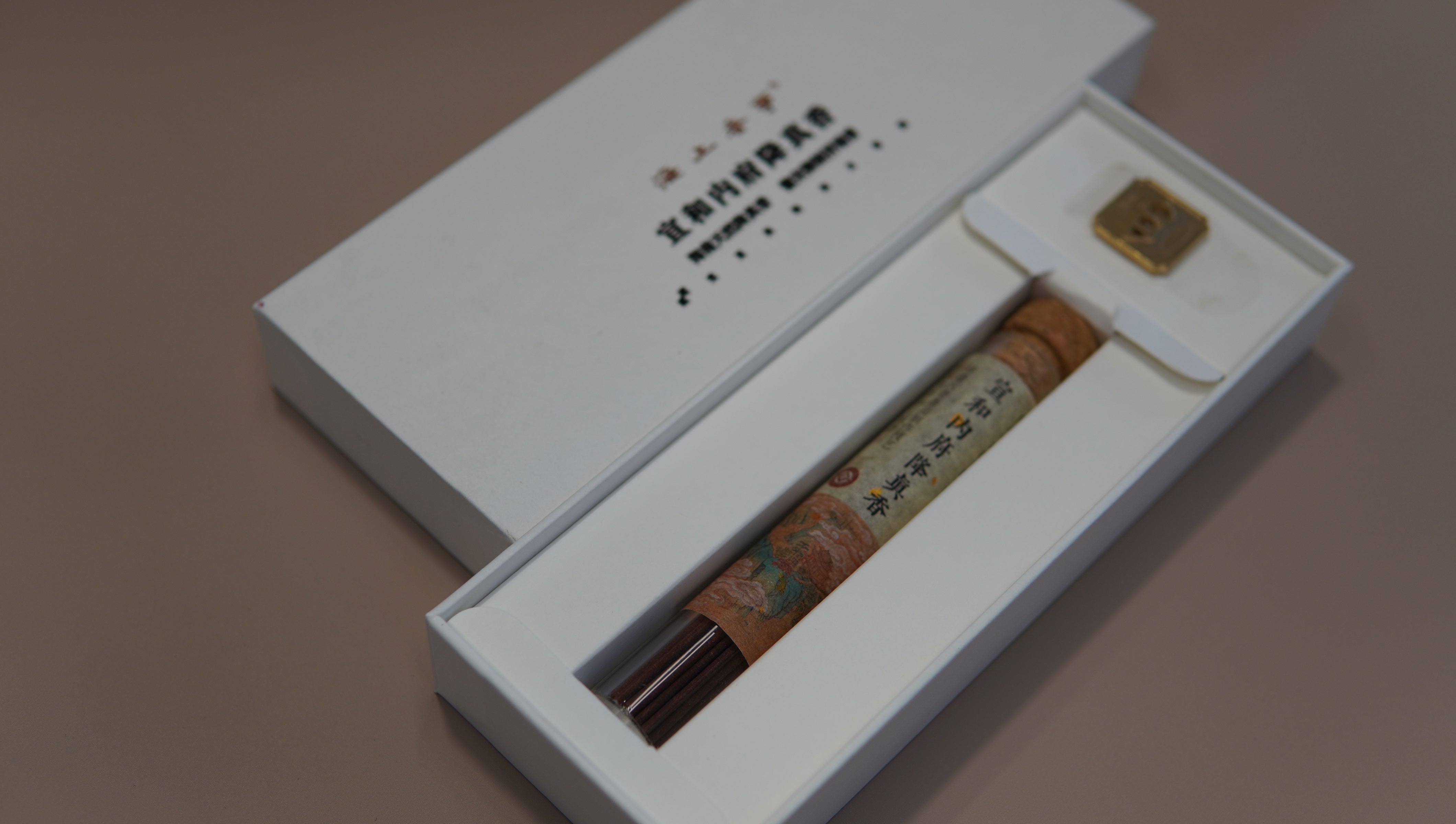 Xuanhe Imperial Palace Incense (Short)