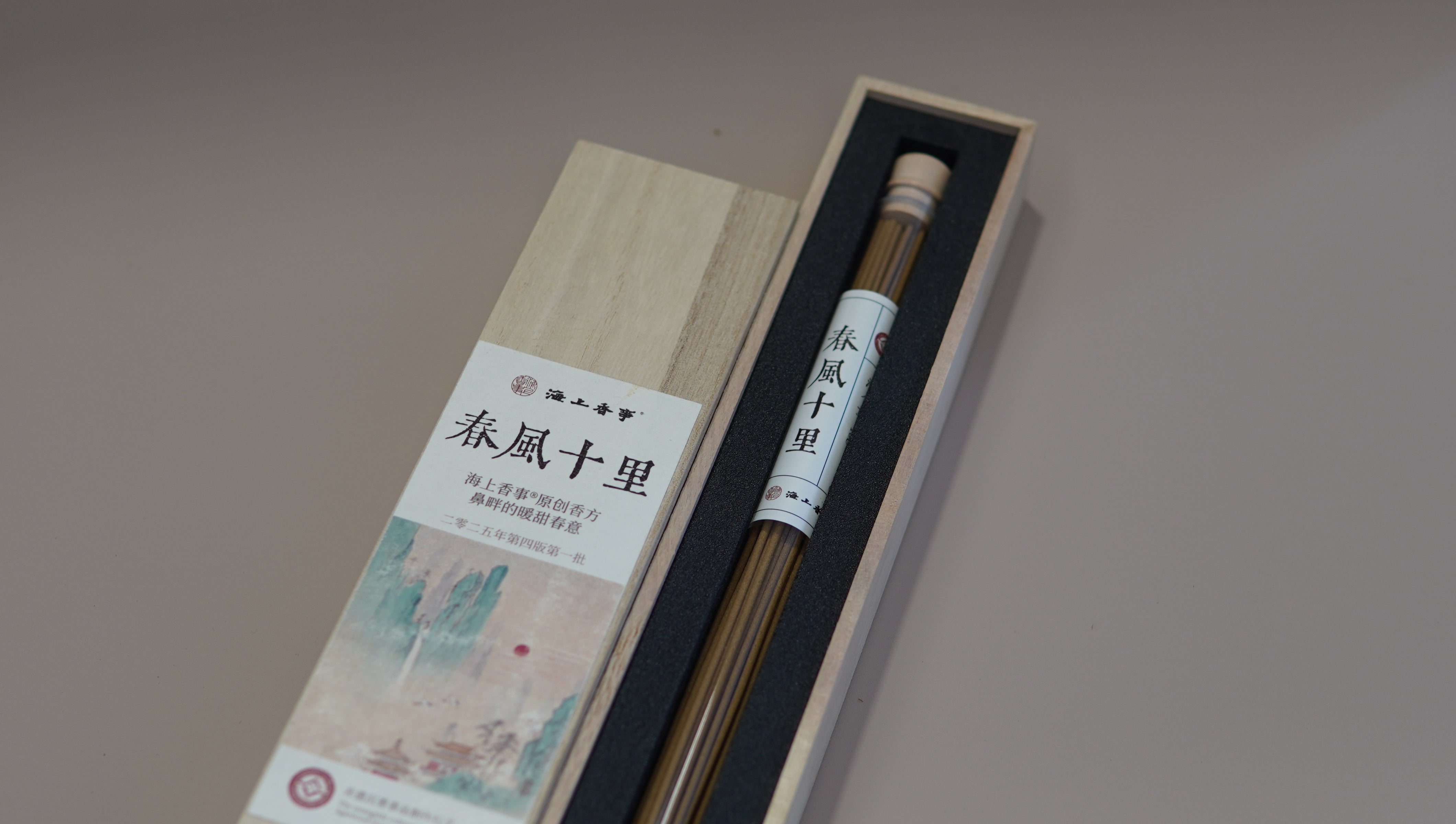 Spring Breeze: Fruity Floral Incense