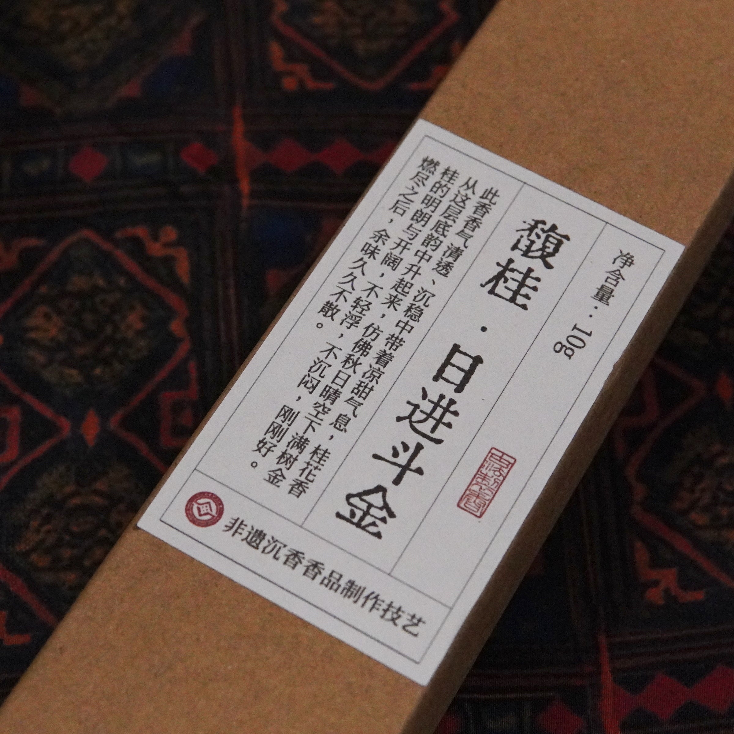 Sweet Osmanthus Incense Sticks