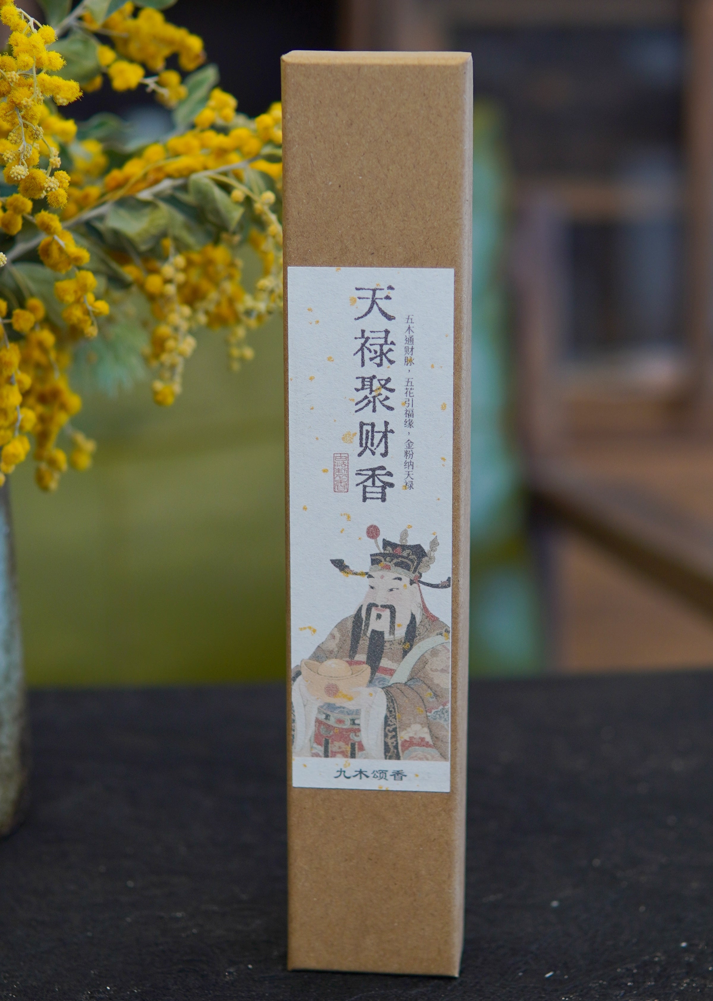 Abundance & Fortune Incense Sticks