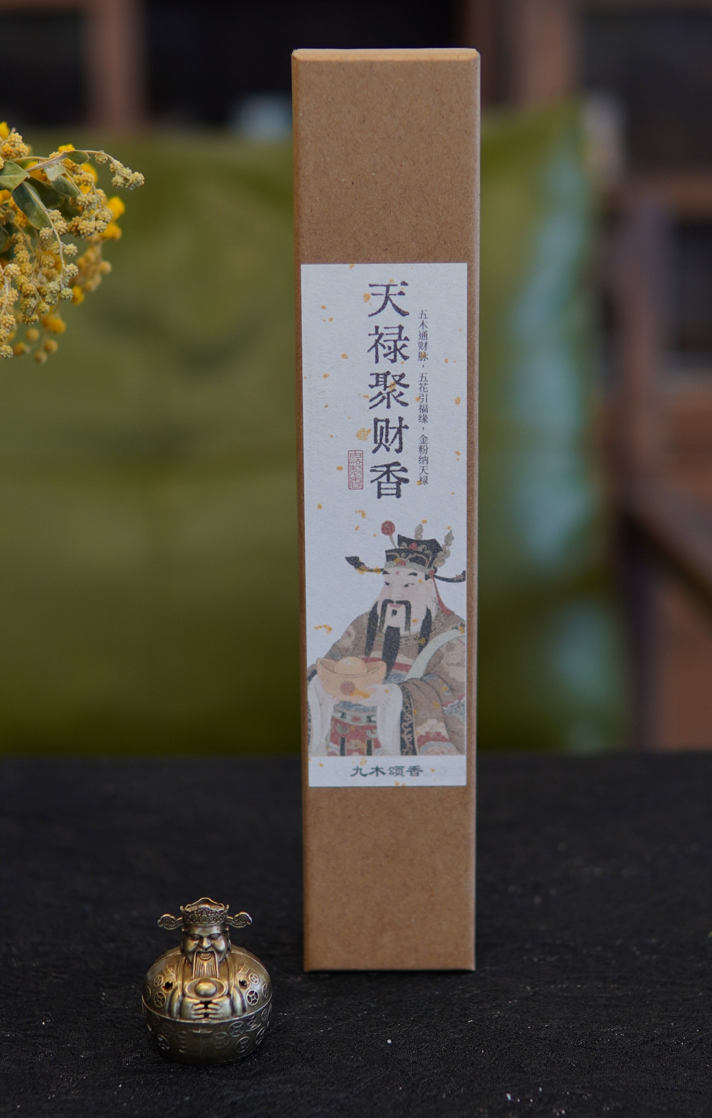 Abundance & Fortune Incense Sticks
