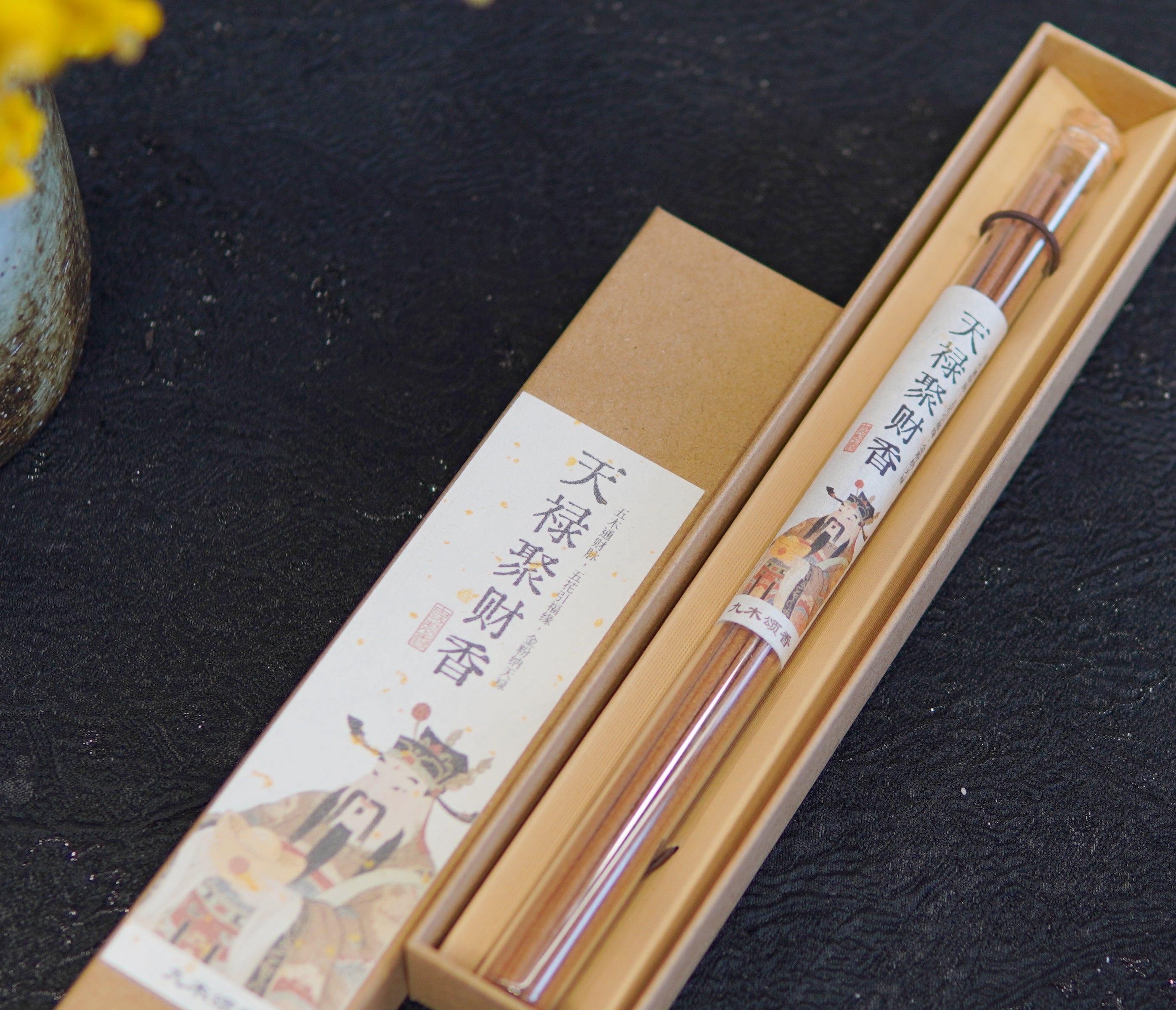 Abundance & Fortune Incense Sticks