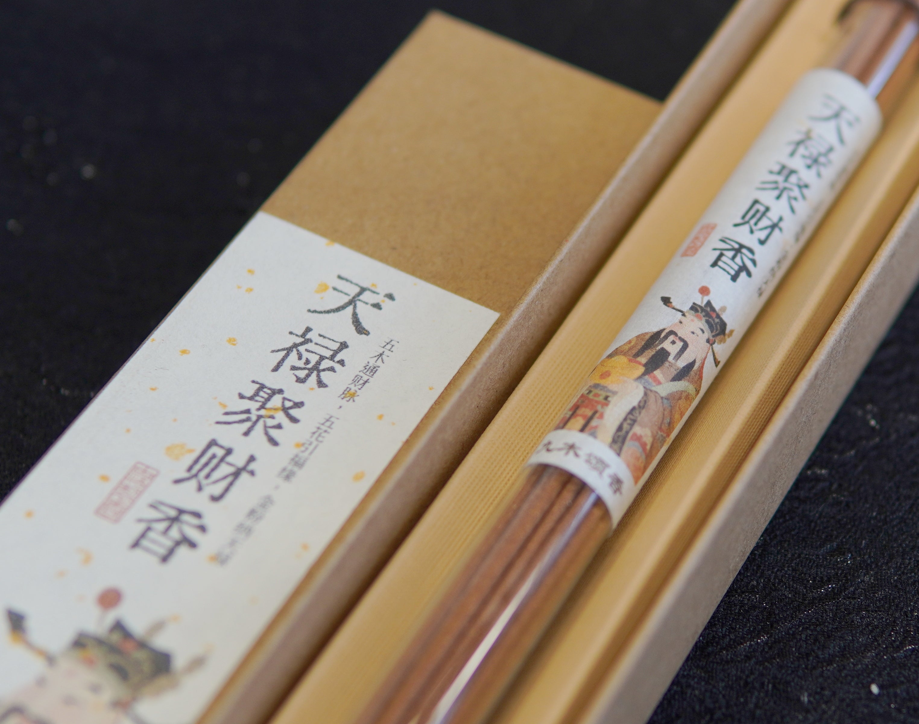 Abundance & Fortune Incense Sticks
