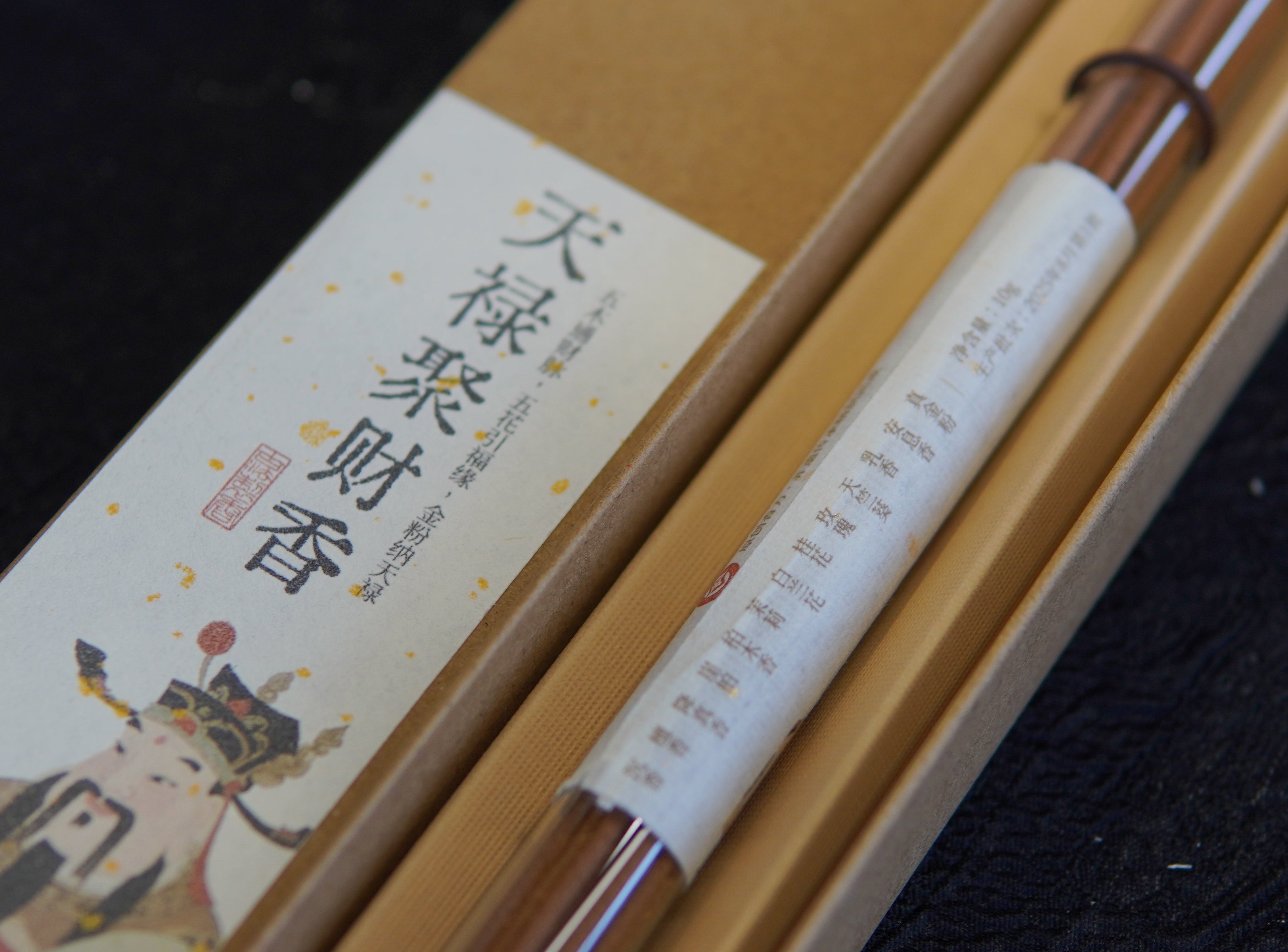 Abundance & Fortune Incense Sticks