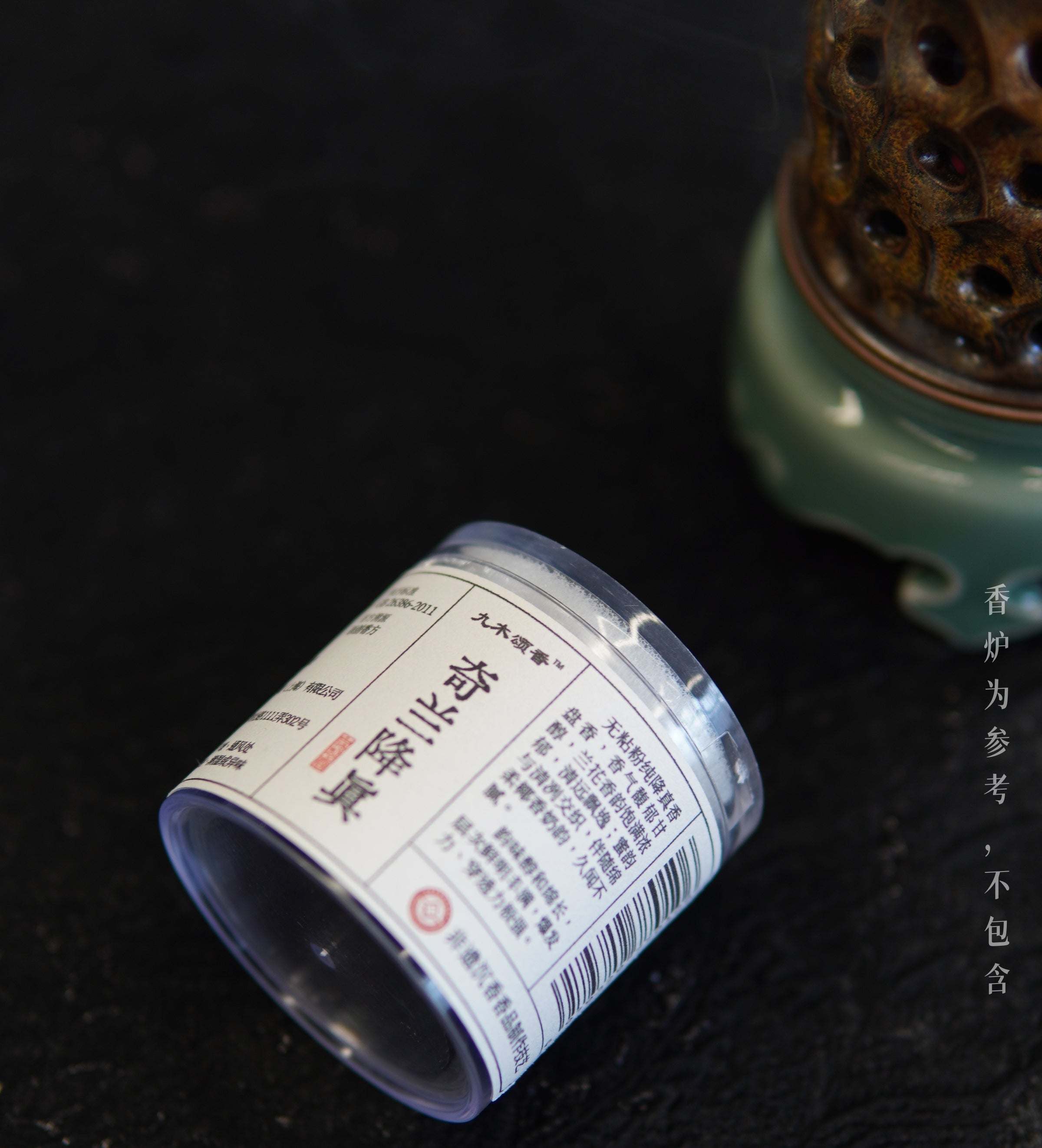 Rare Kynam & Lakawood Incense Coils