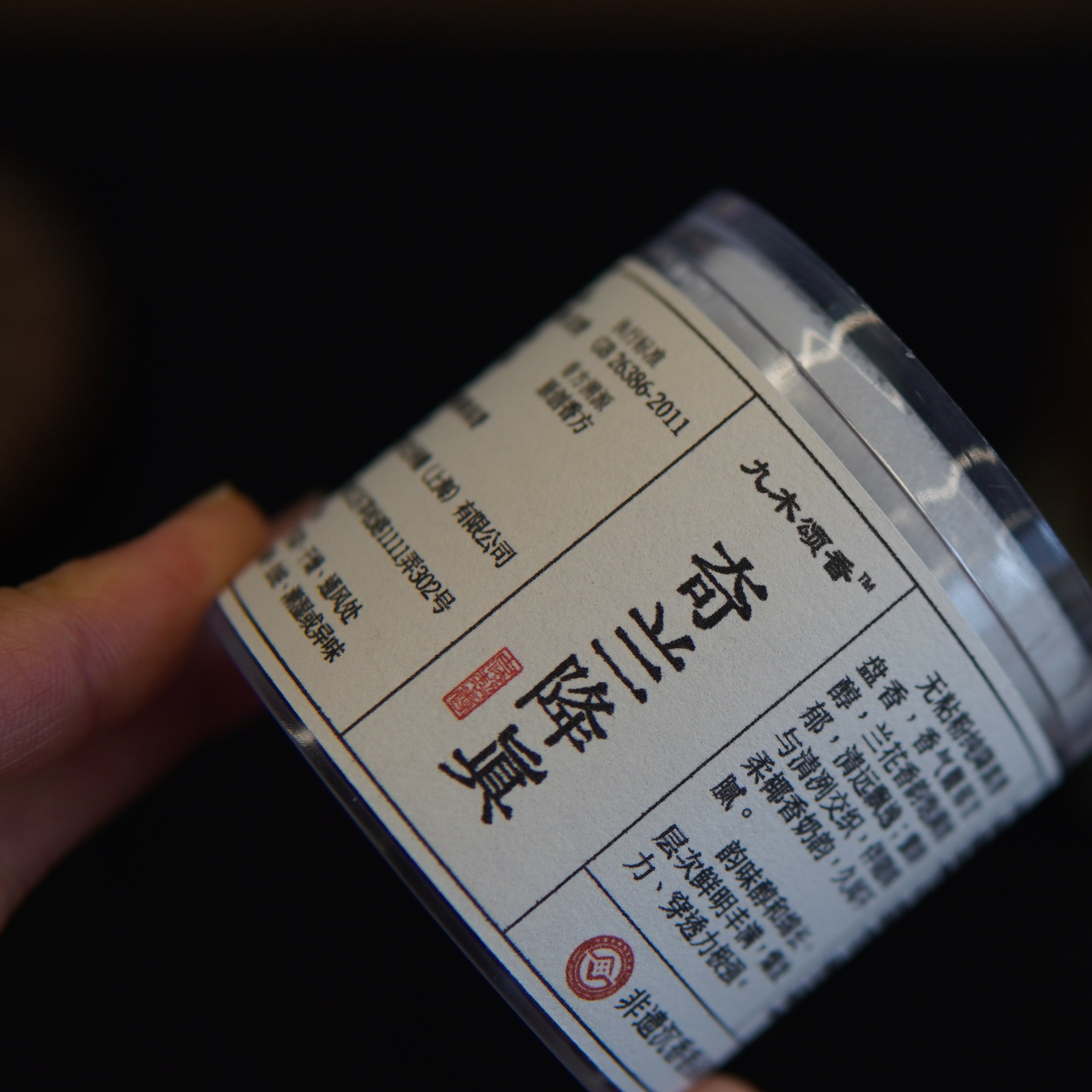 Rare Kynam & Lakawood Incense Coils