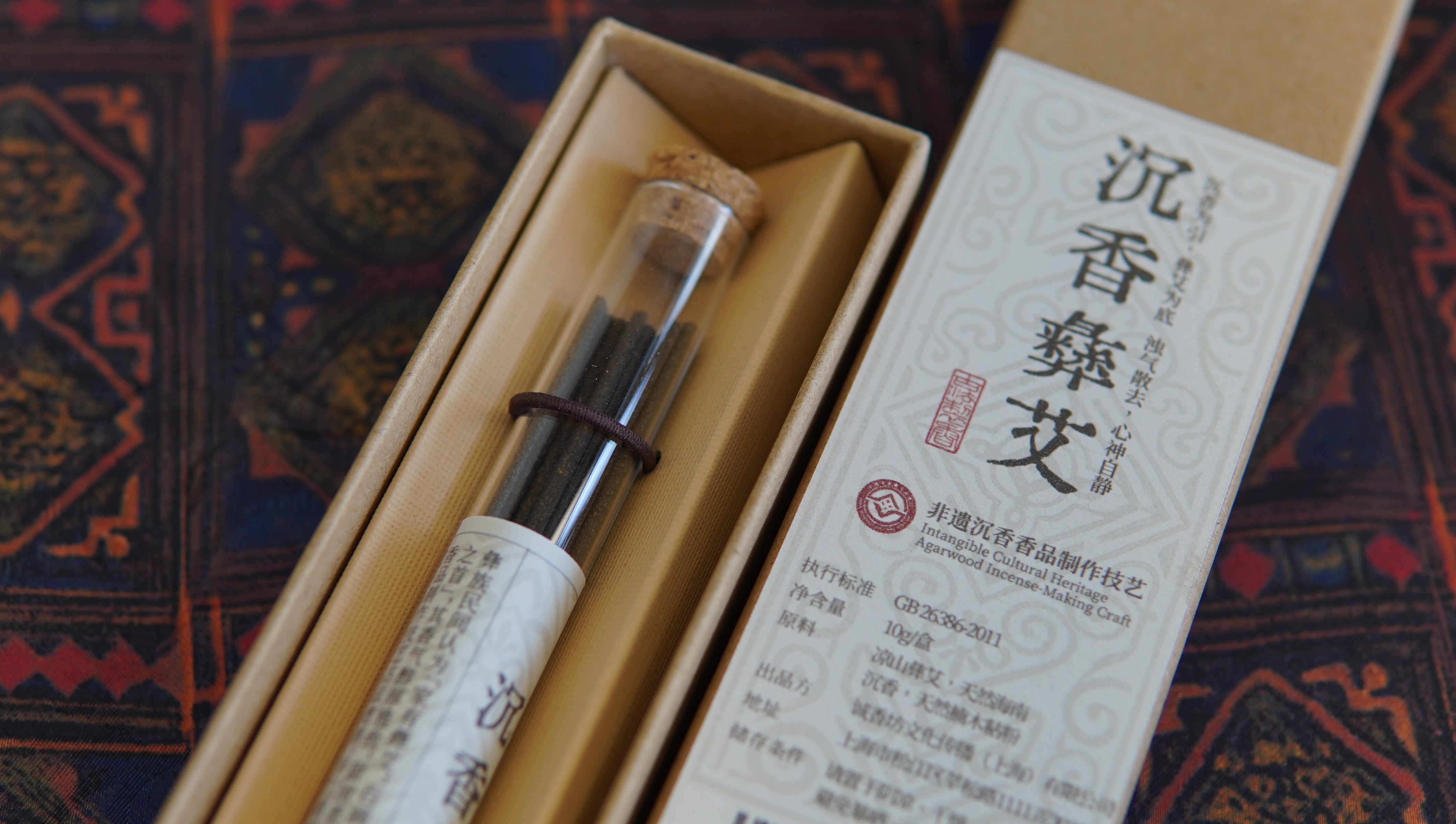 Agarwood & Mugwort Incense Sticks