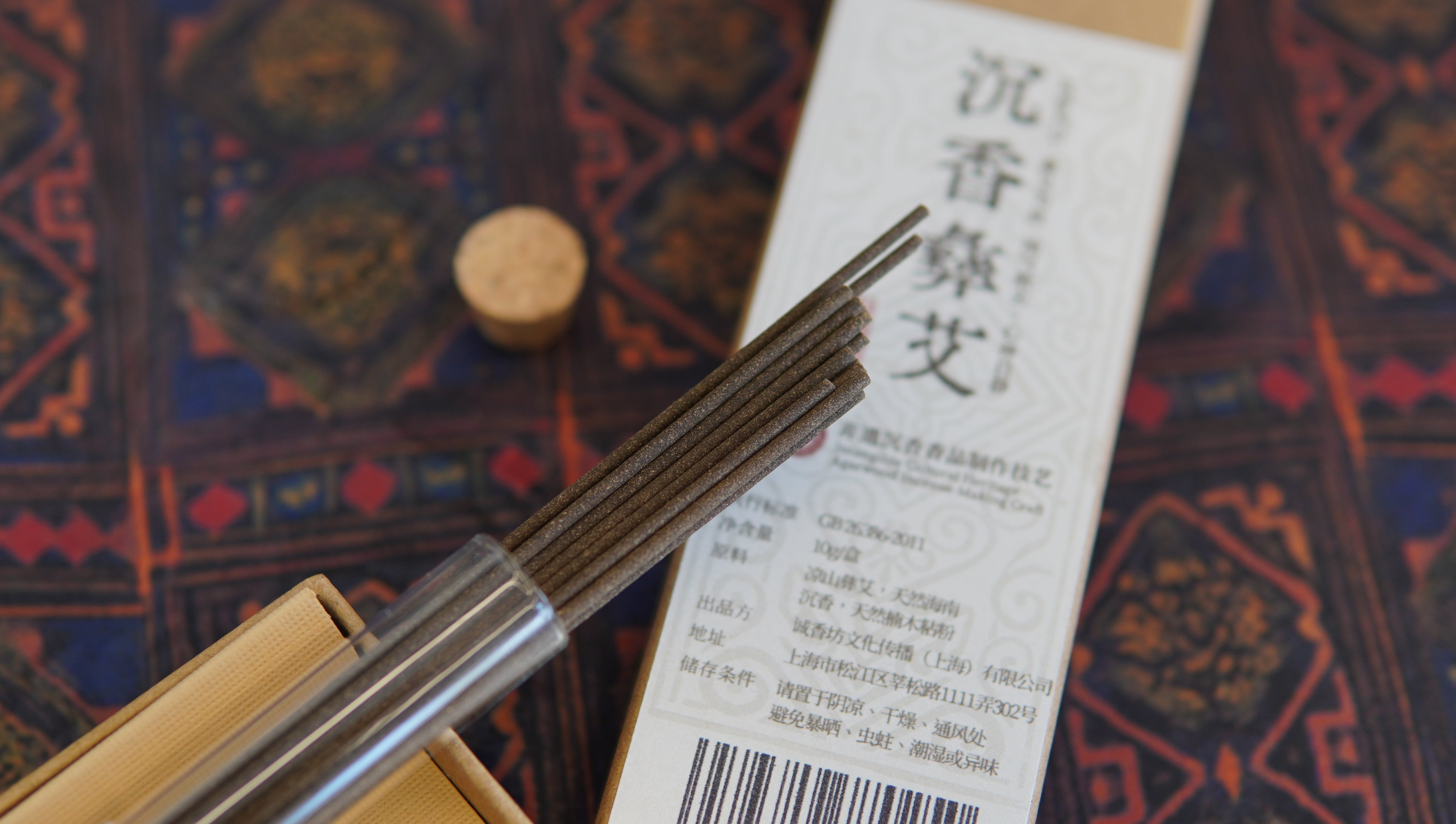 Agarwood & Mugwort Incense Sticks