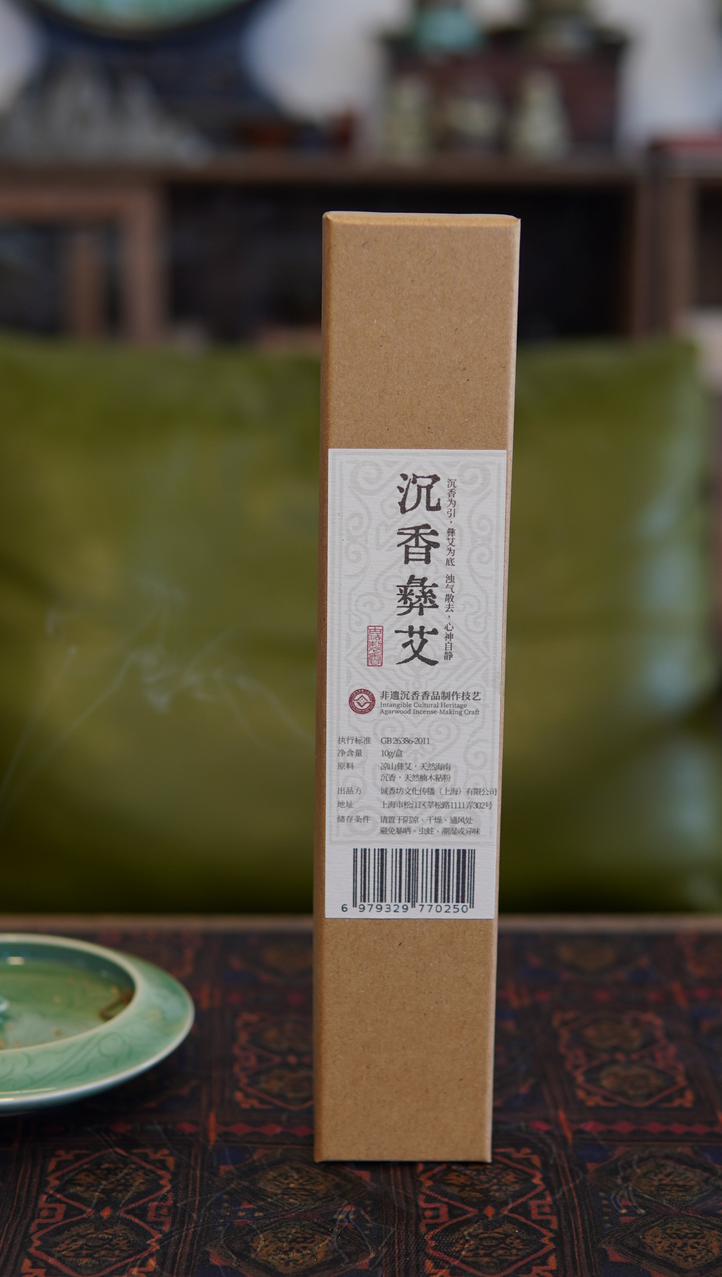 Agarwood & Mugwort Incense Sticks