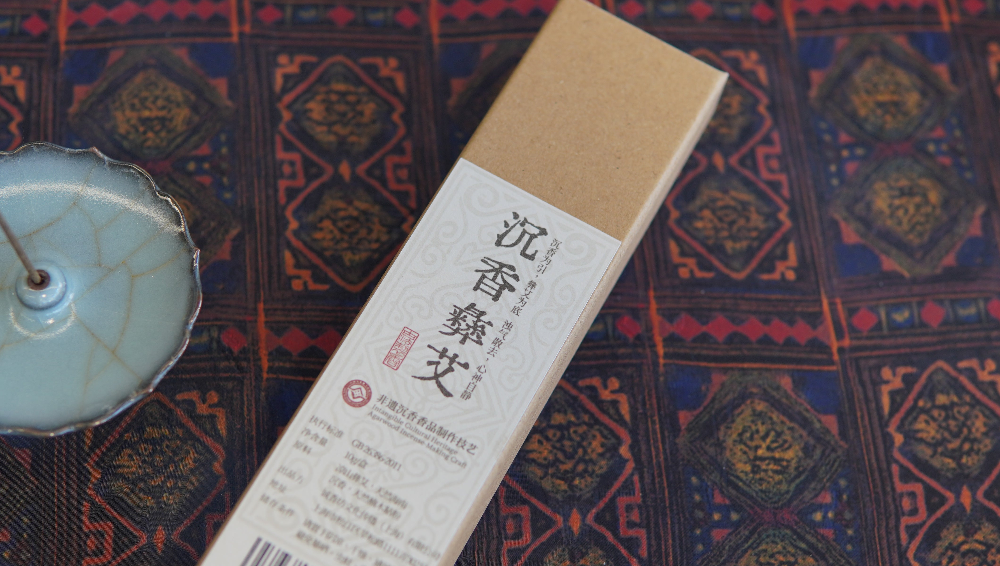 Agarwood & Mugwort Incense Sticks