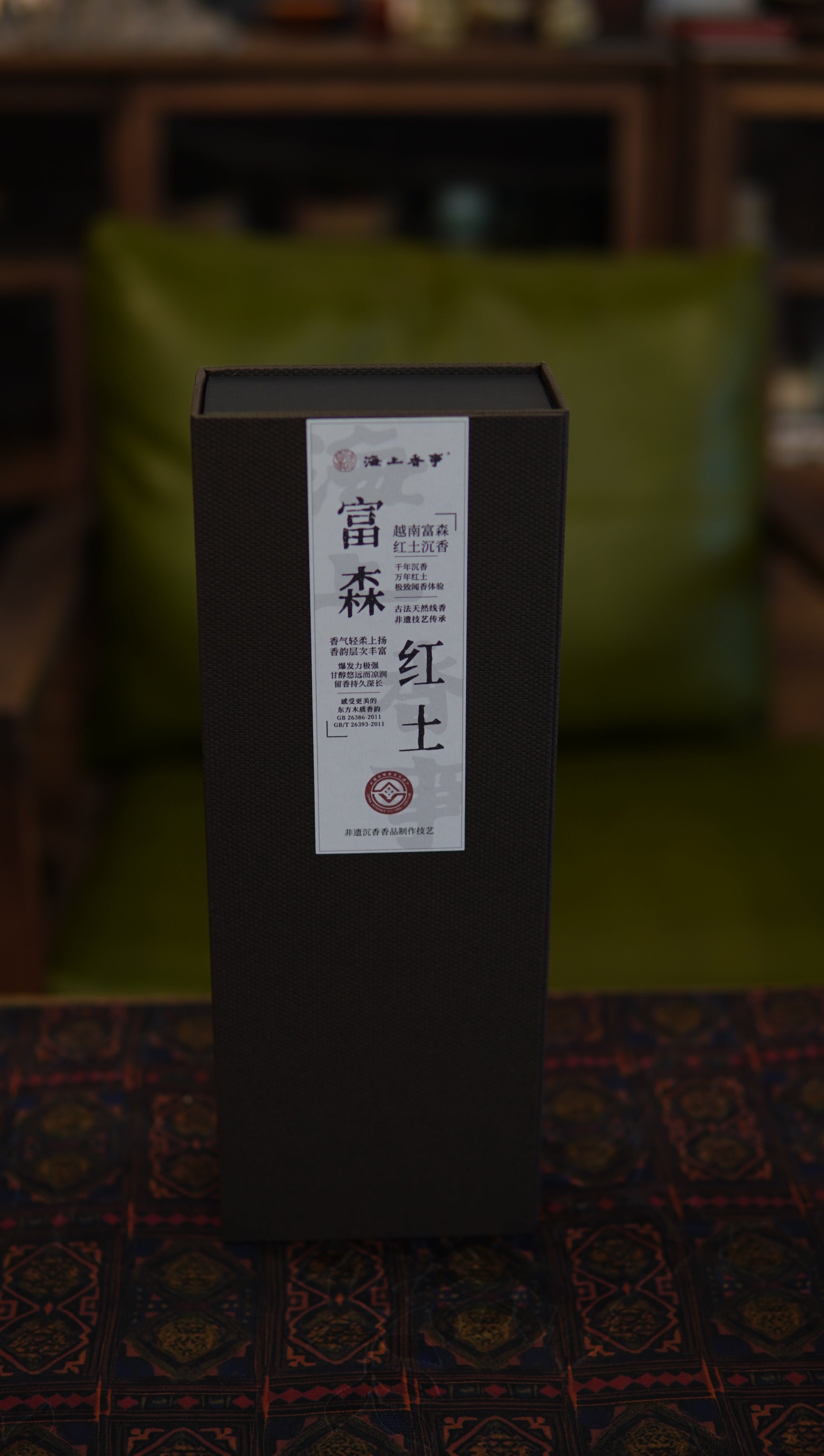 Phu Son Red Clay Oud Incense