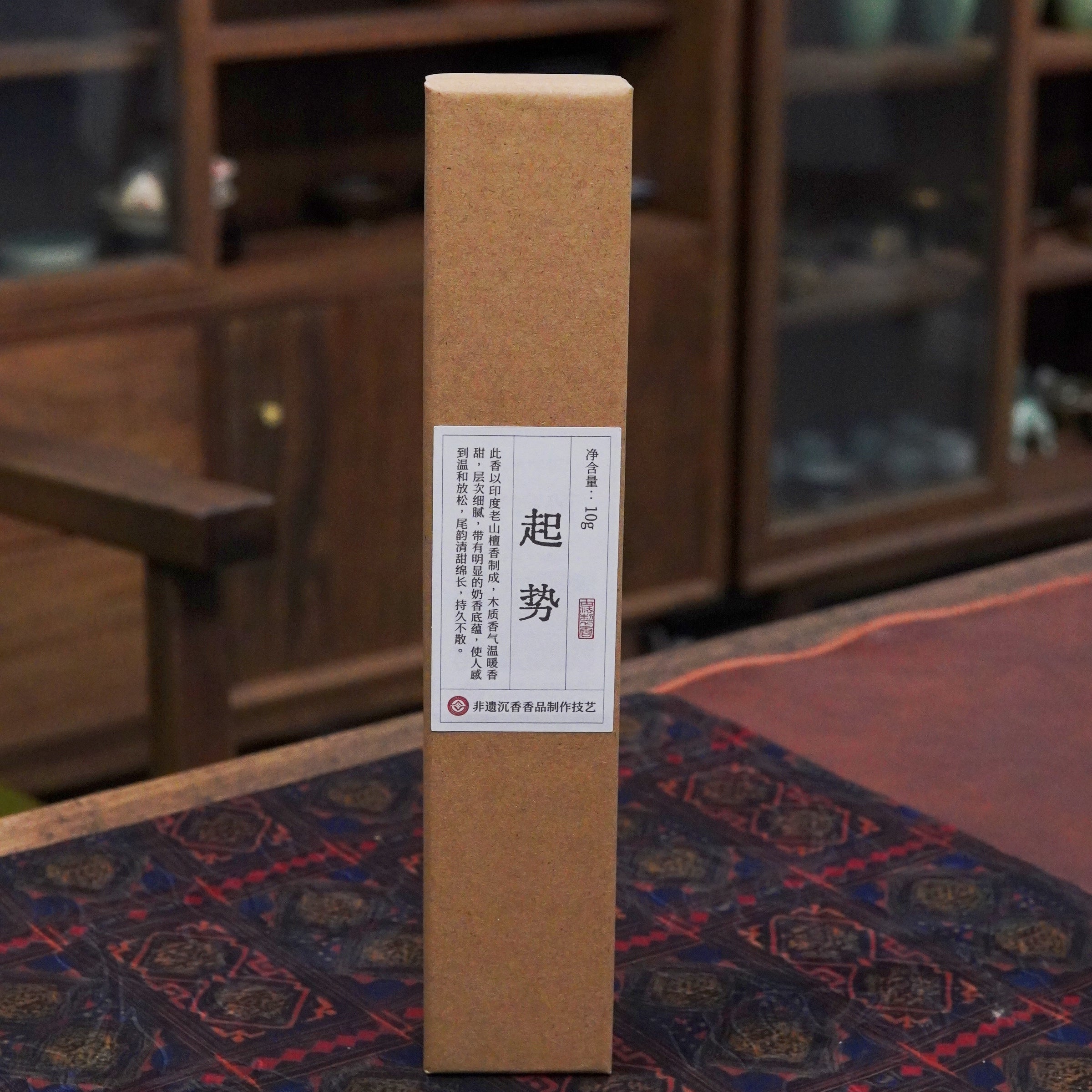 Rising Energy: Mysore Sandalwood Incense