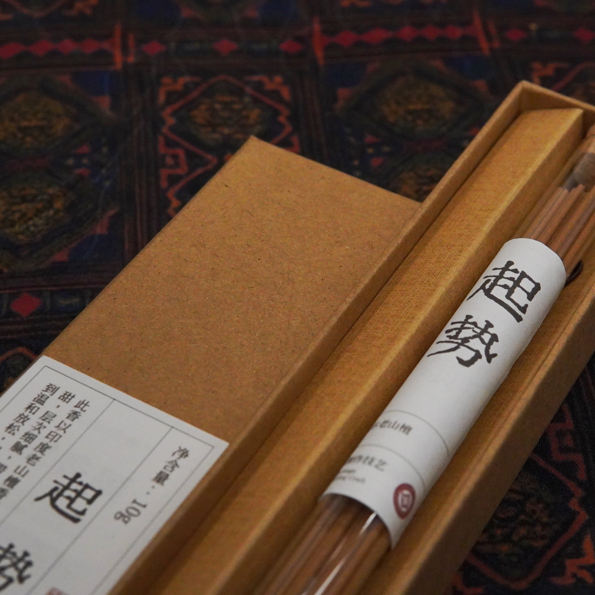 Rising Energy: Mysore Sandalwood Incense
