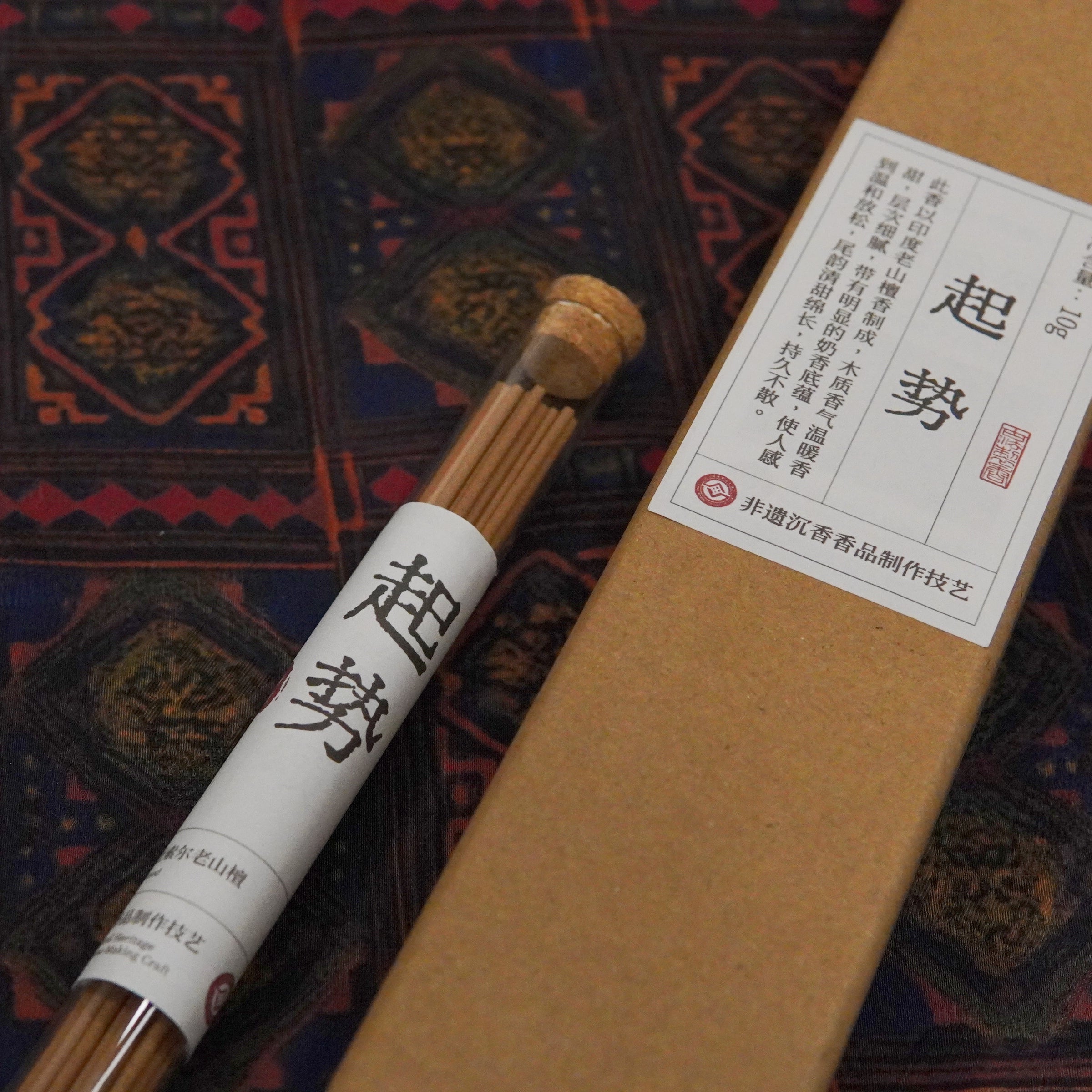 Rising Energy: Mysore Sandalwood Incense