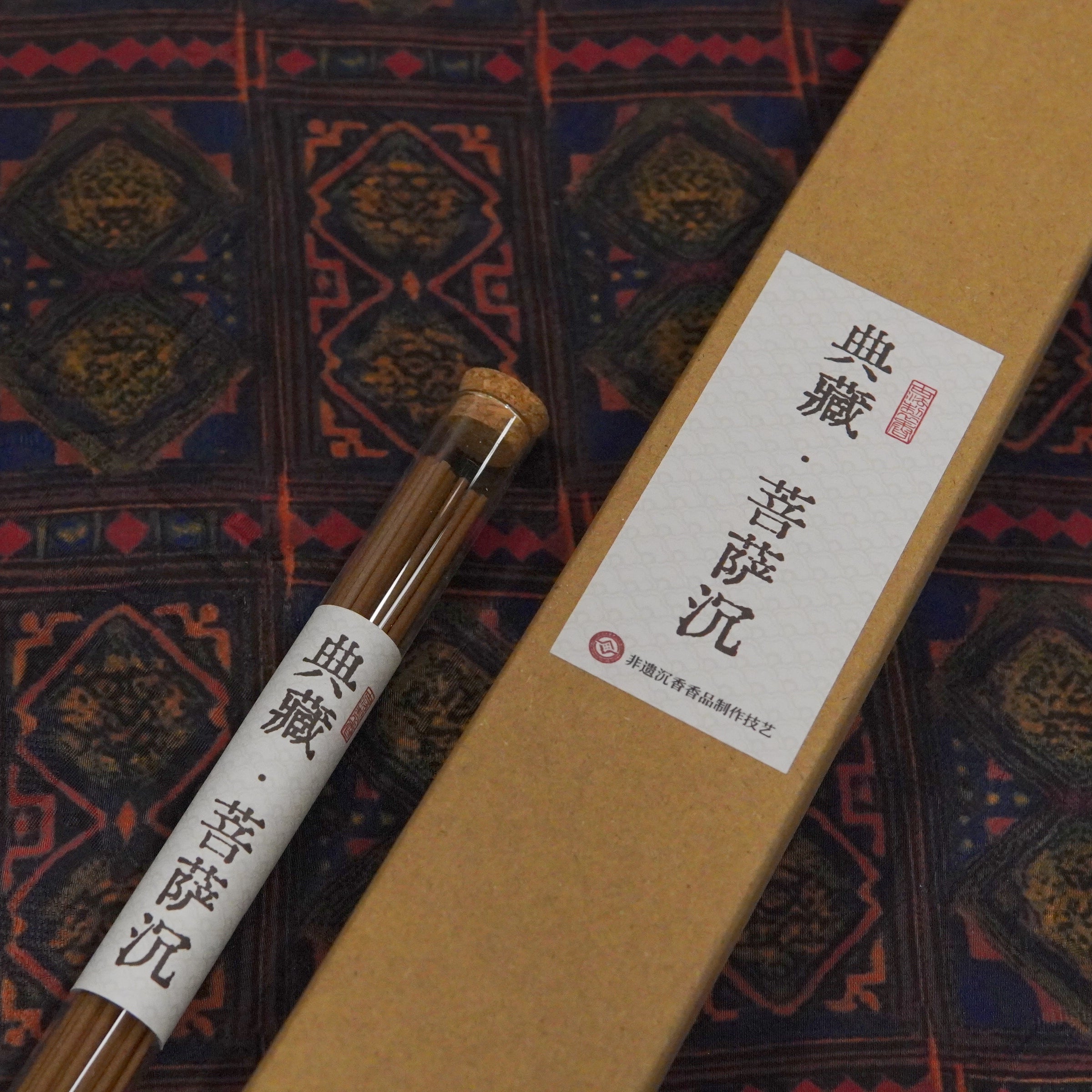 Cambodian Pursat Oud Incense