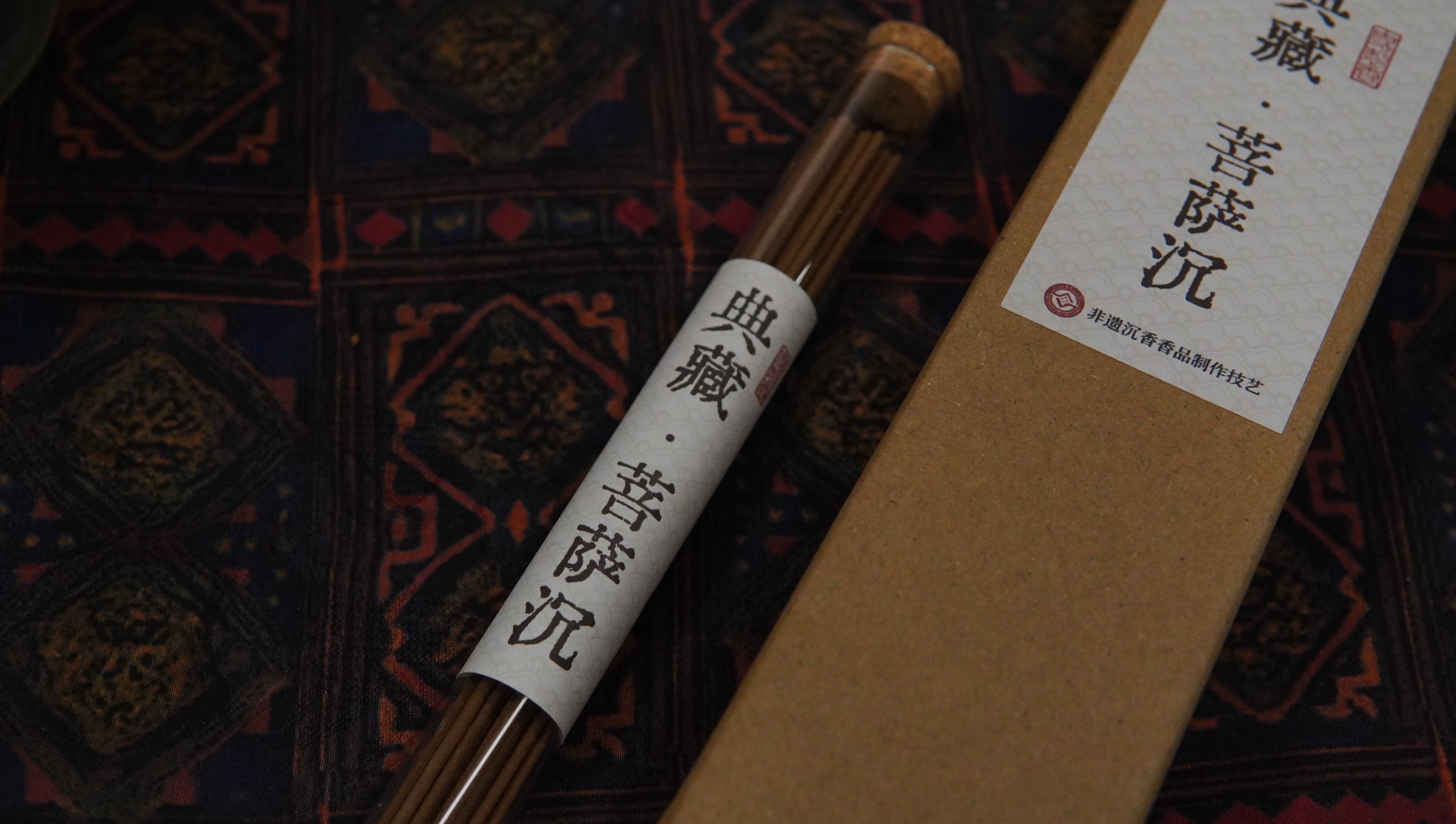 Cambodian Pursat Oud Incense