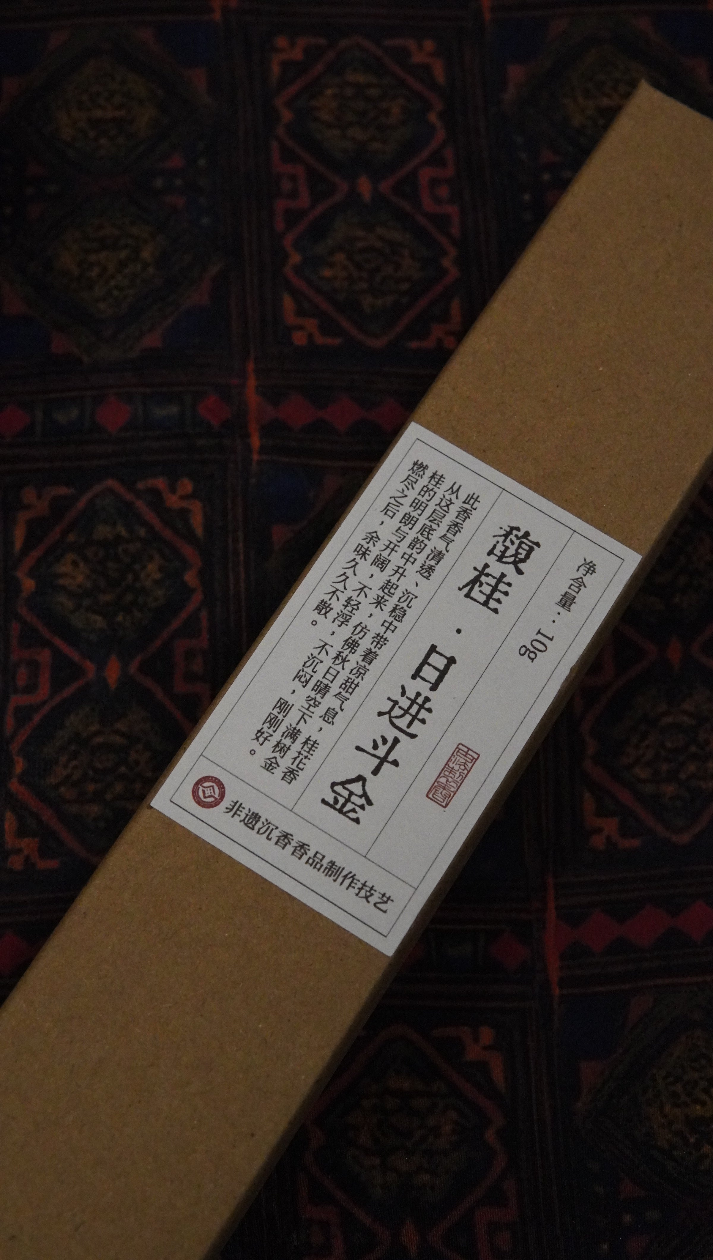 Sweet Osmanthus Incense Sticks