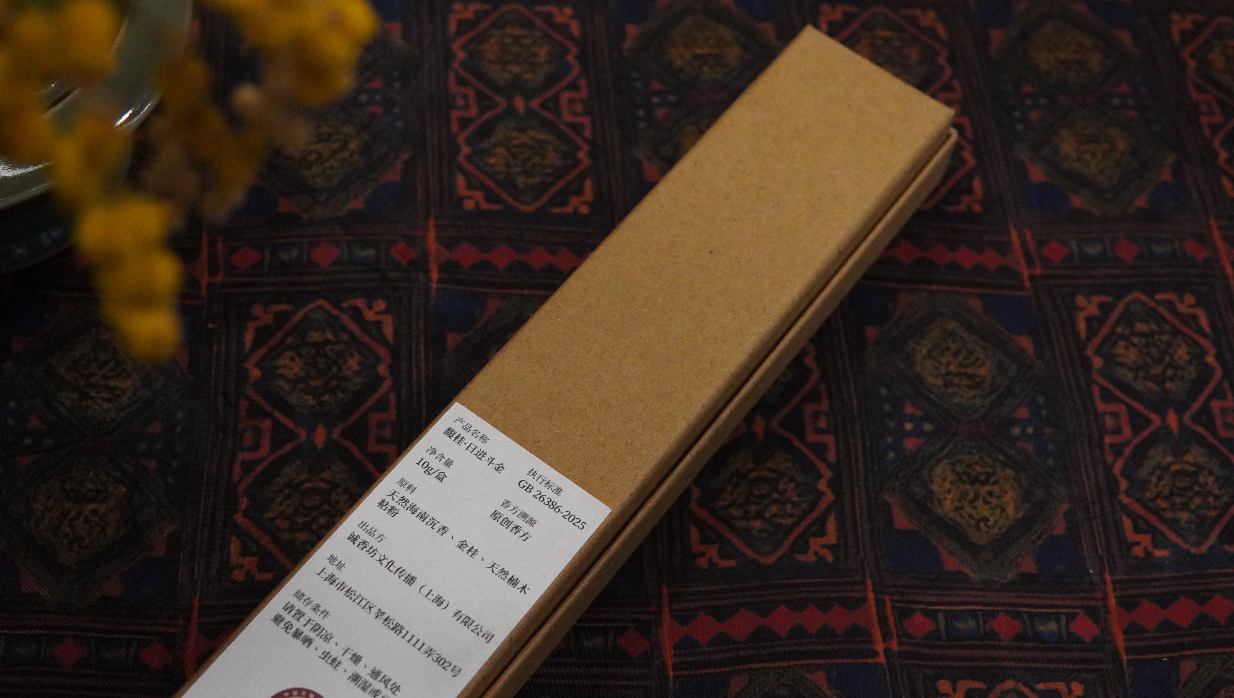 Sweet Osmanthus Incense Sticks