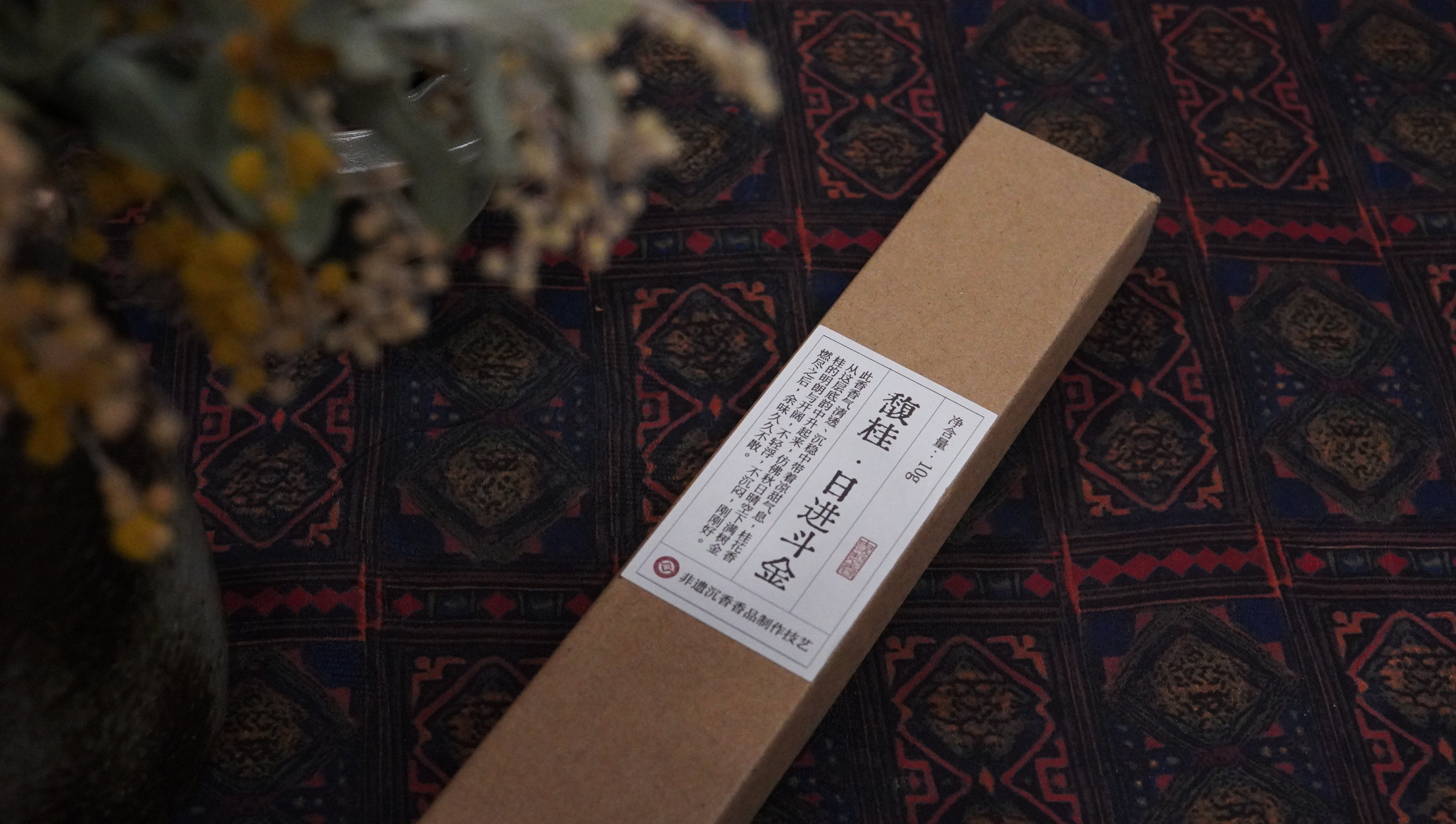 Sweet Osmanthus Incense Sticks