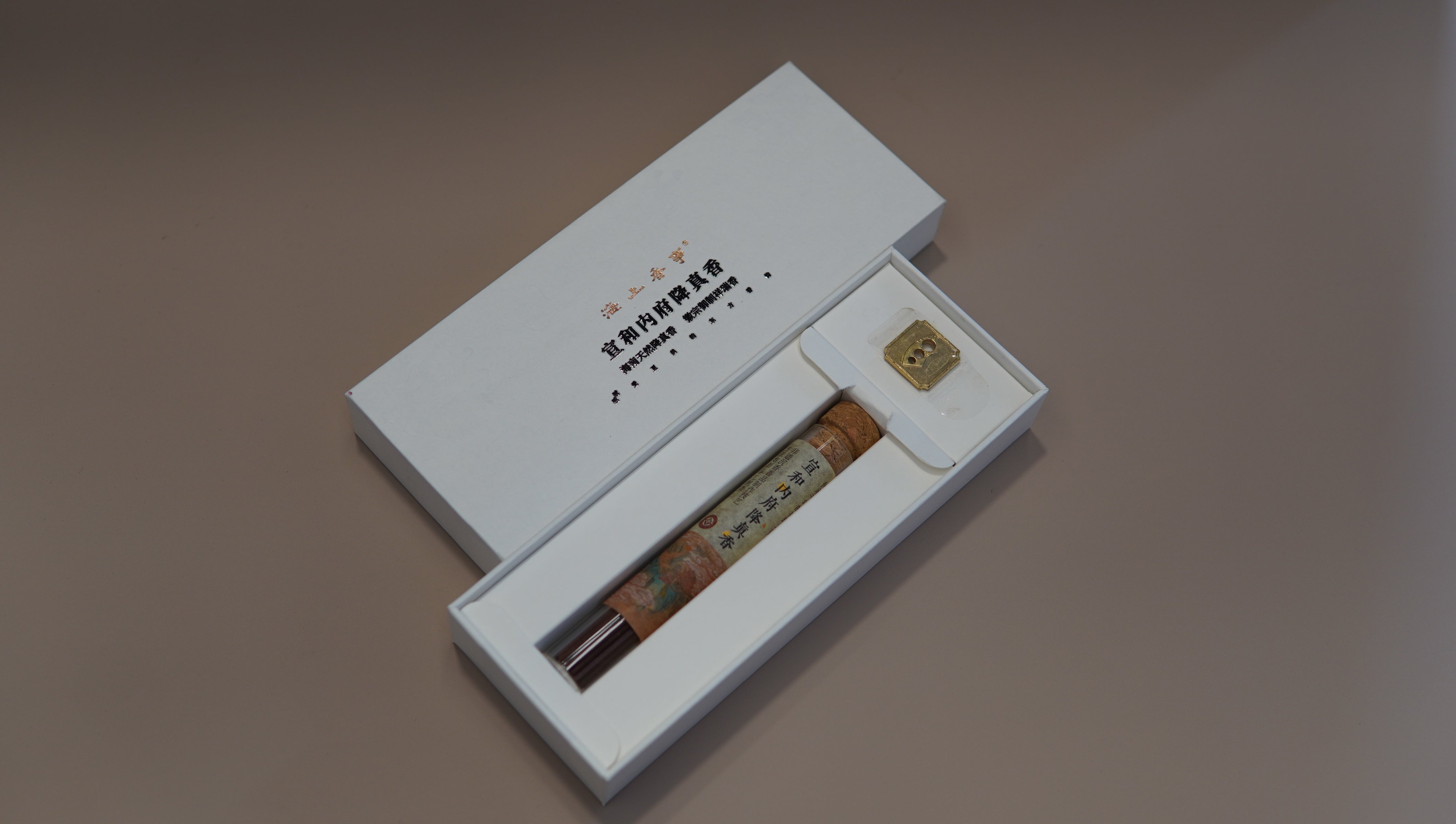 Xuanhe Imperial Palace Incense (Short)