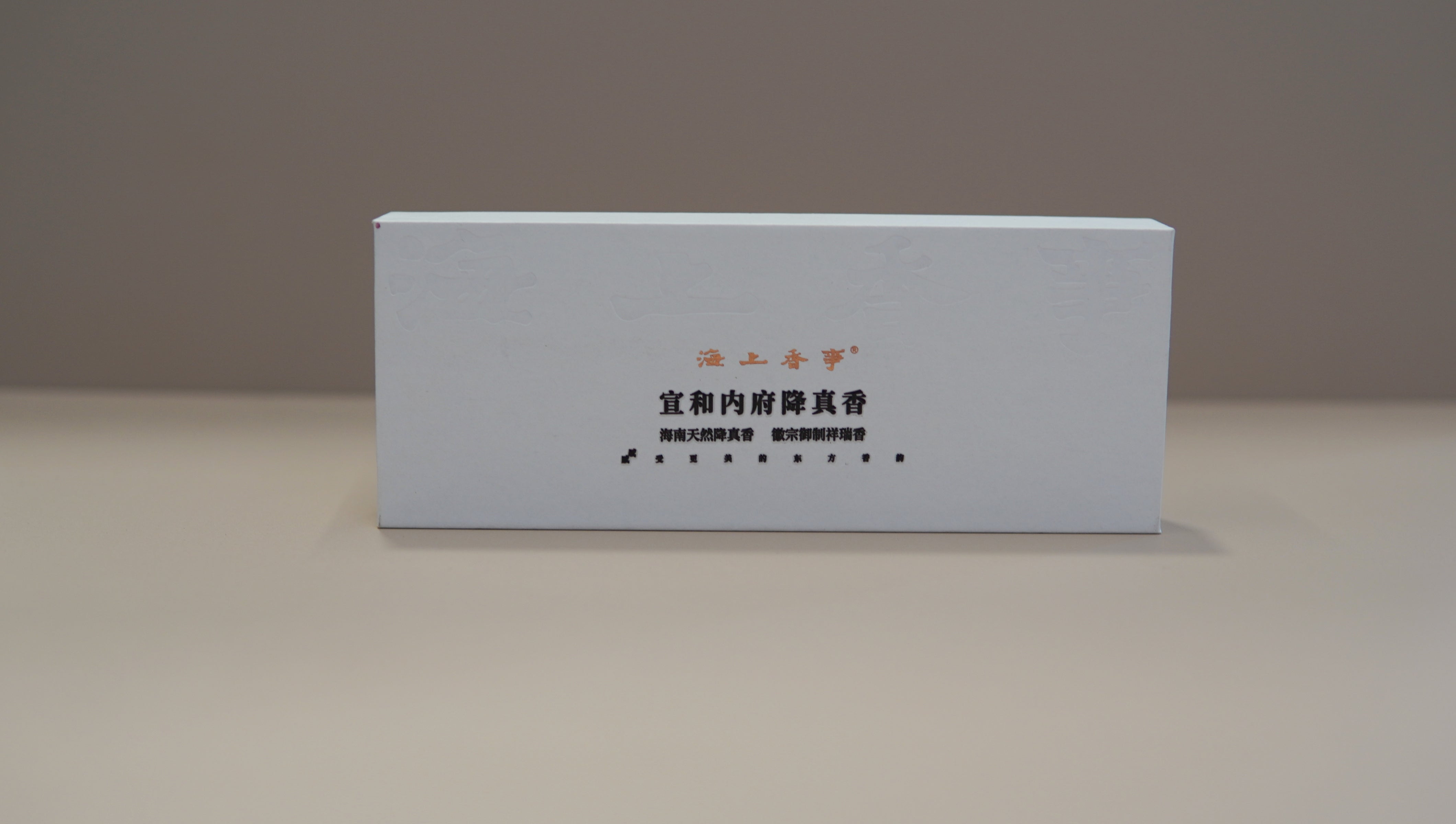 Xuanhe Imperial Palace Incense (Short)