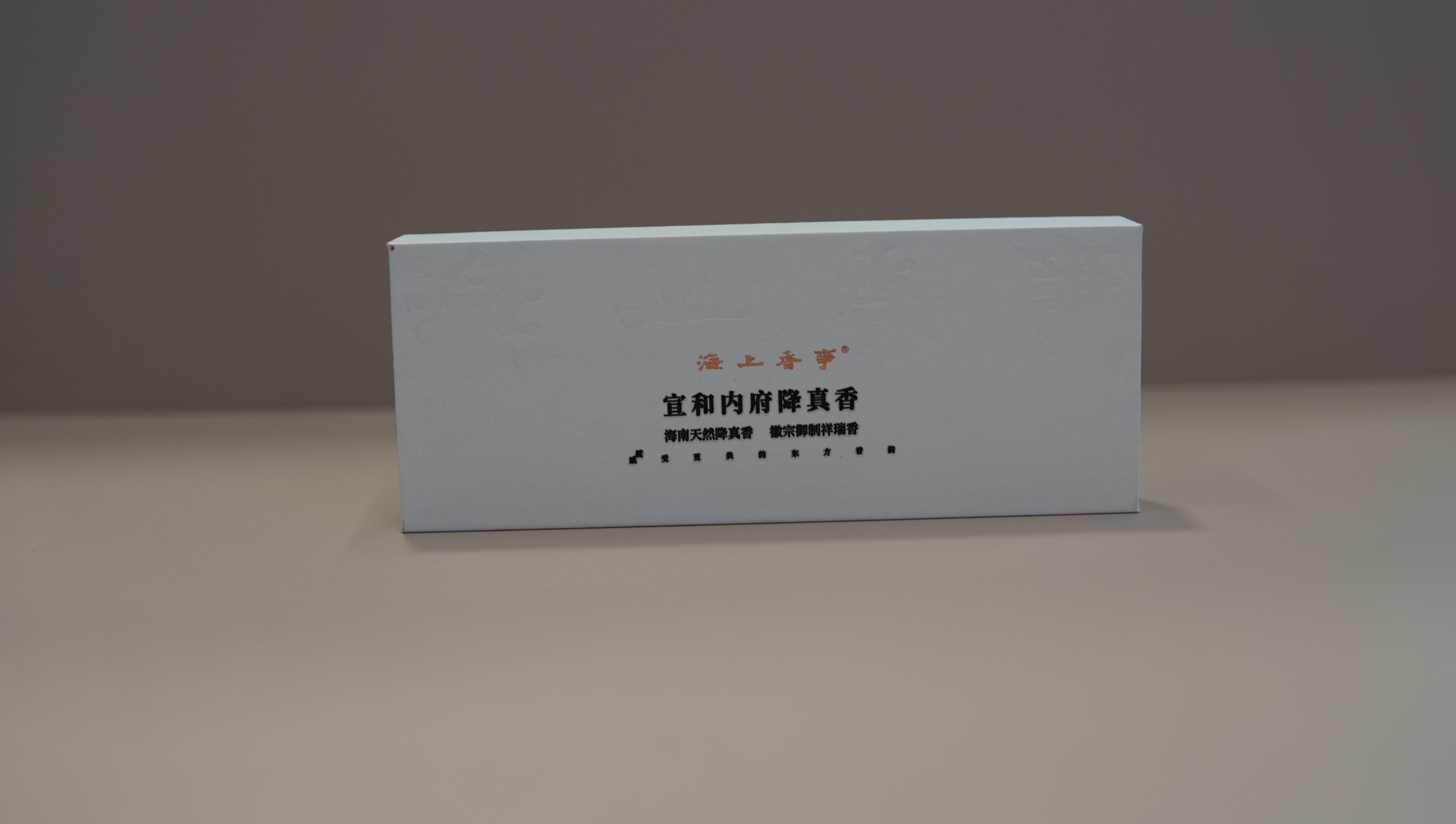 Xuanhe Imperial Palace Incense (Short)