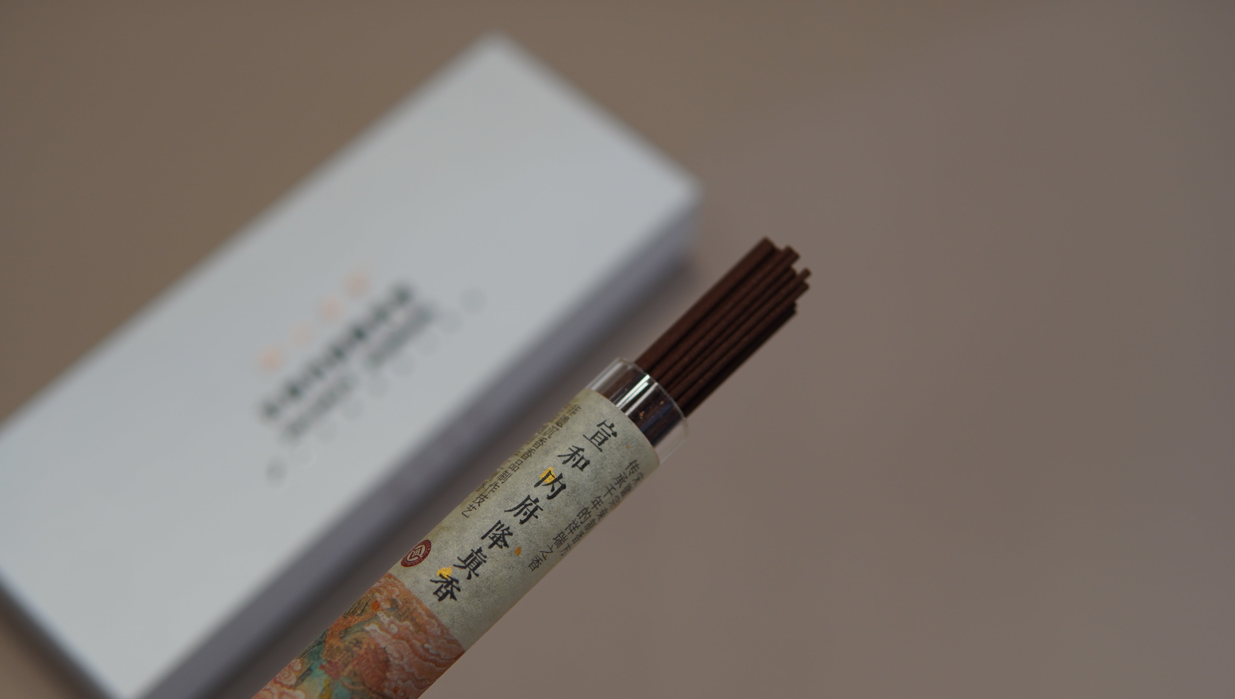 Xuanhe Imperial Palace Incense (Short)