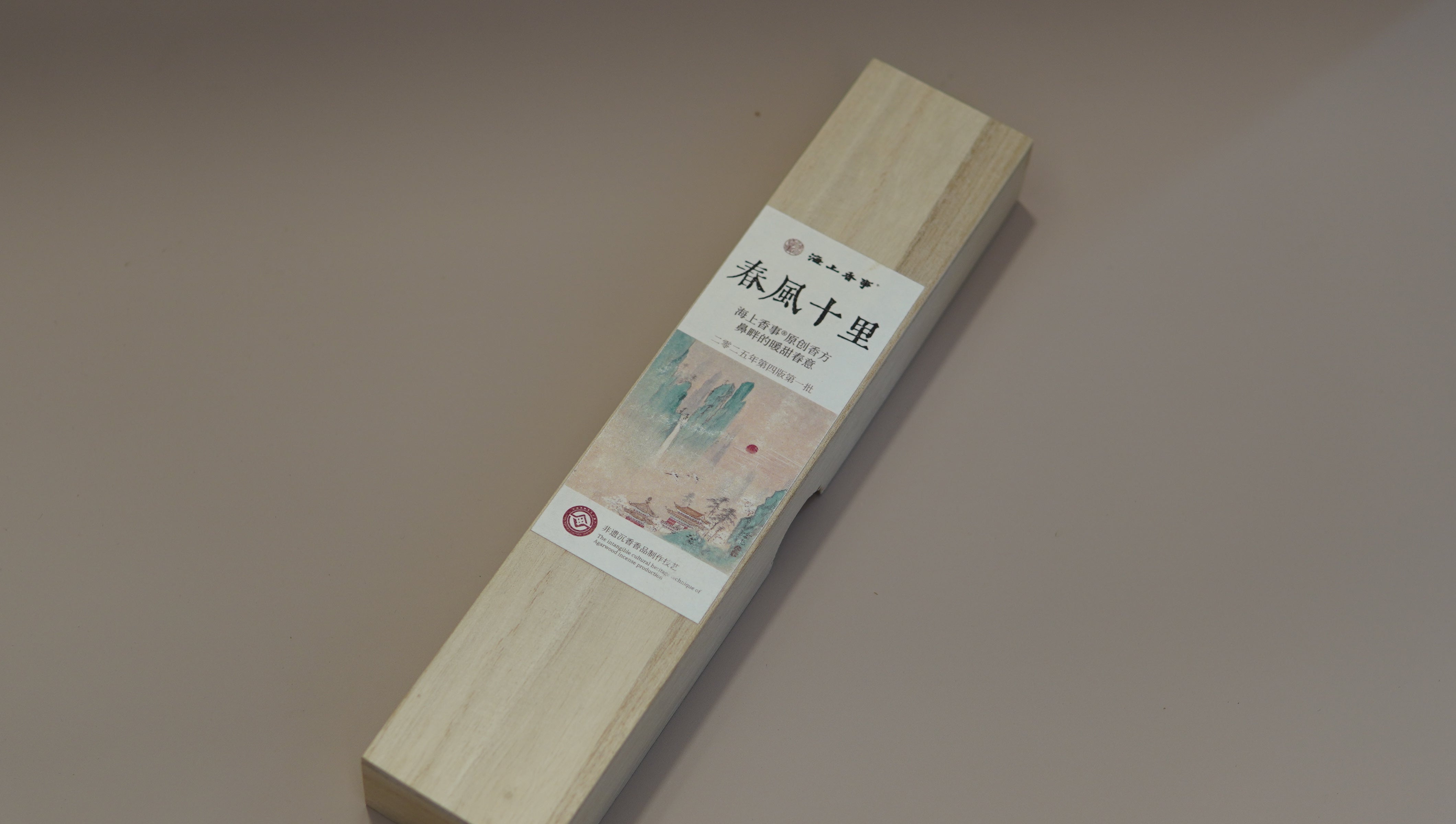 Spring Breeze: Fruity Floral Incense