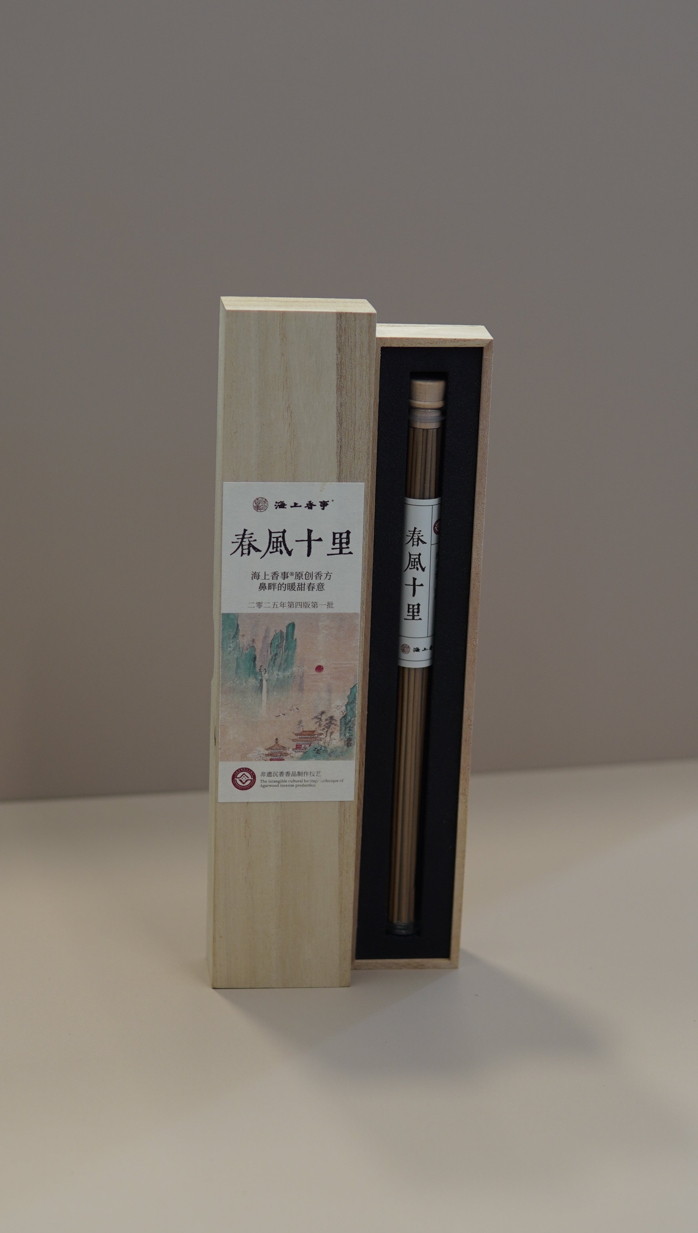 Spring Breeze: Fruity Floral Incense