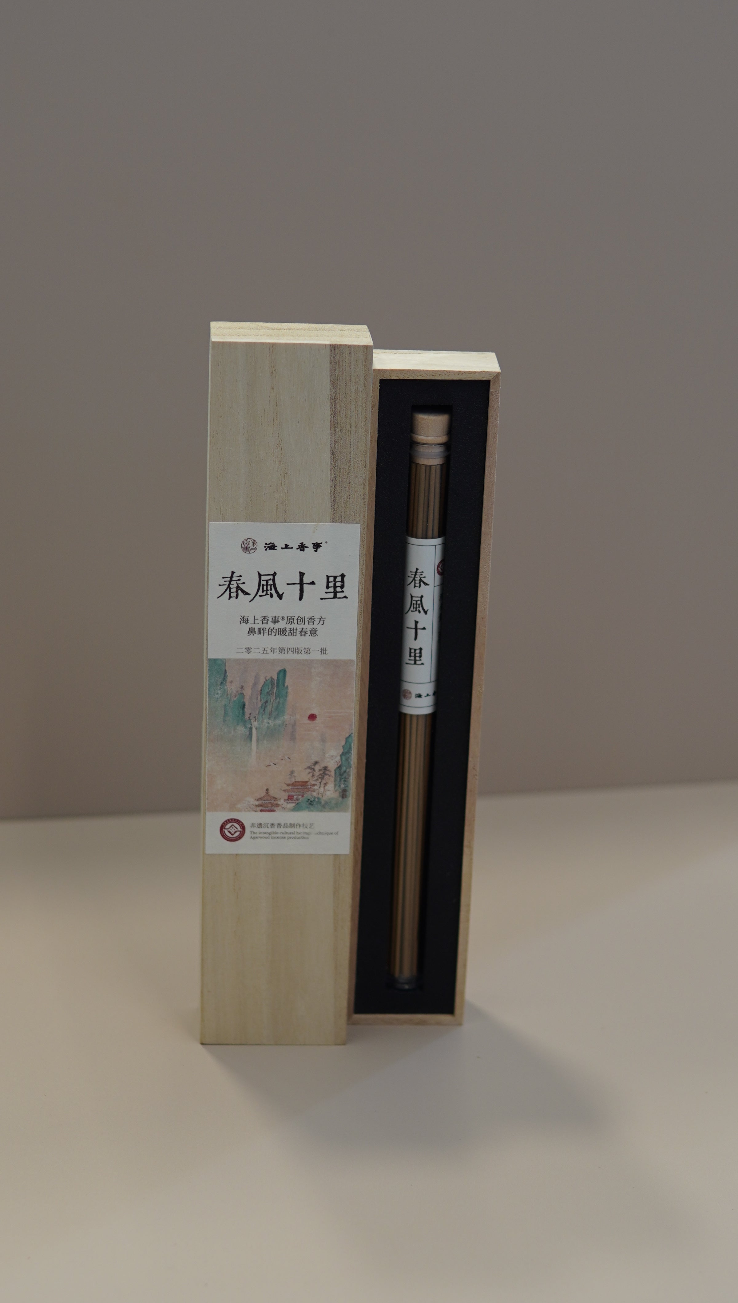 Spring Breeze: Fruity Floral Incense