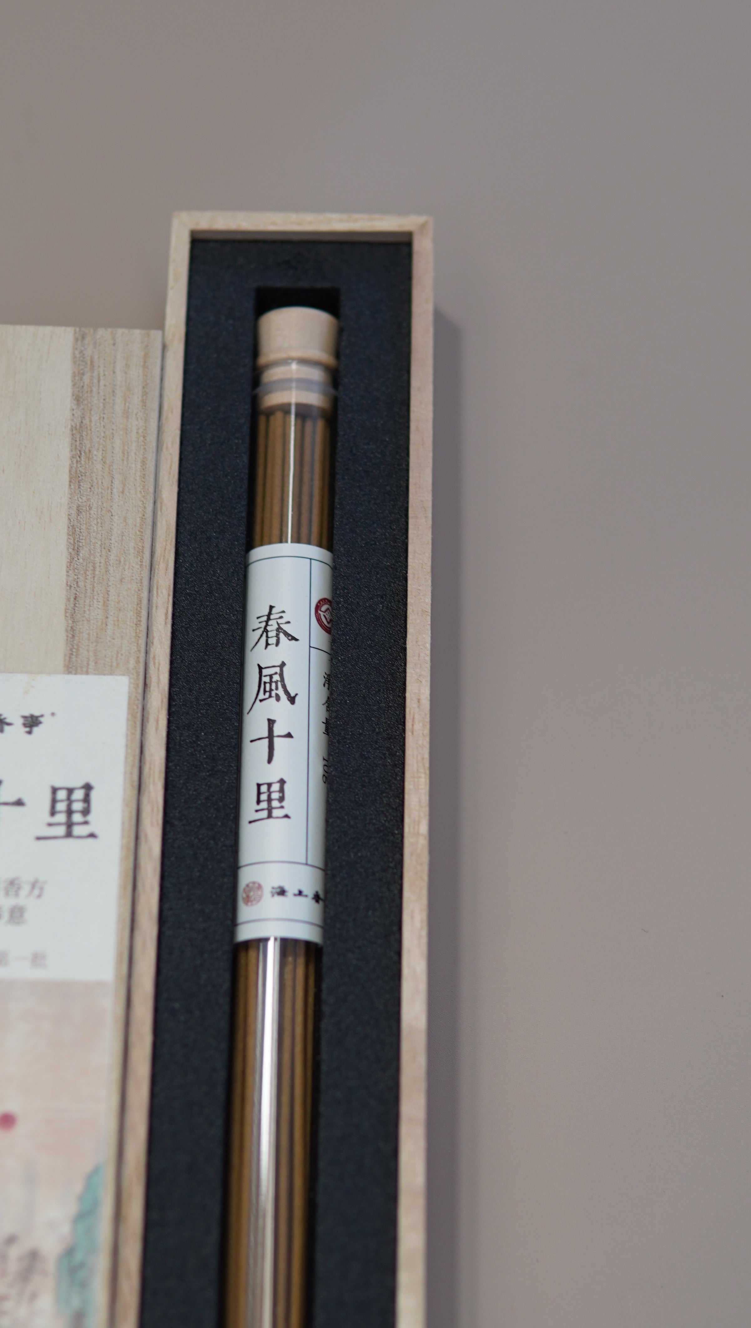 Spring Breeze: Fruity Floral Incense